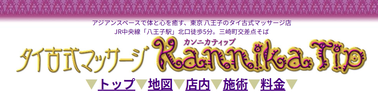感に過ディップ