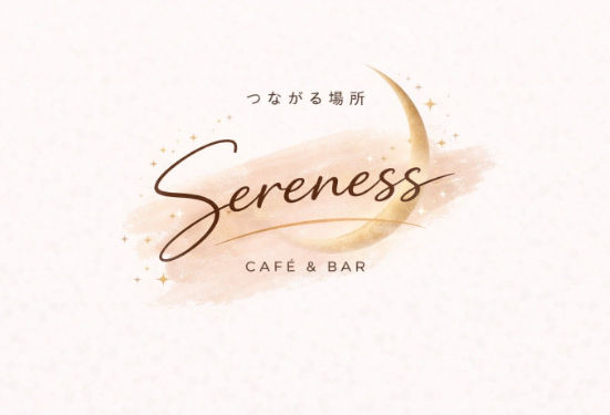 https://sereness25-cyber.github.io/Cafe-Bar-Sereness/index.html