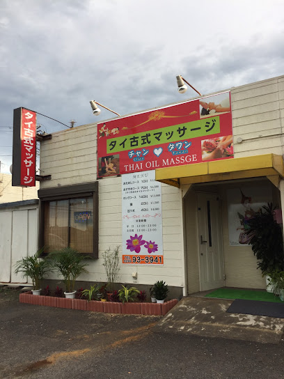 ケンタワン