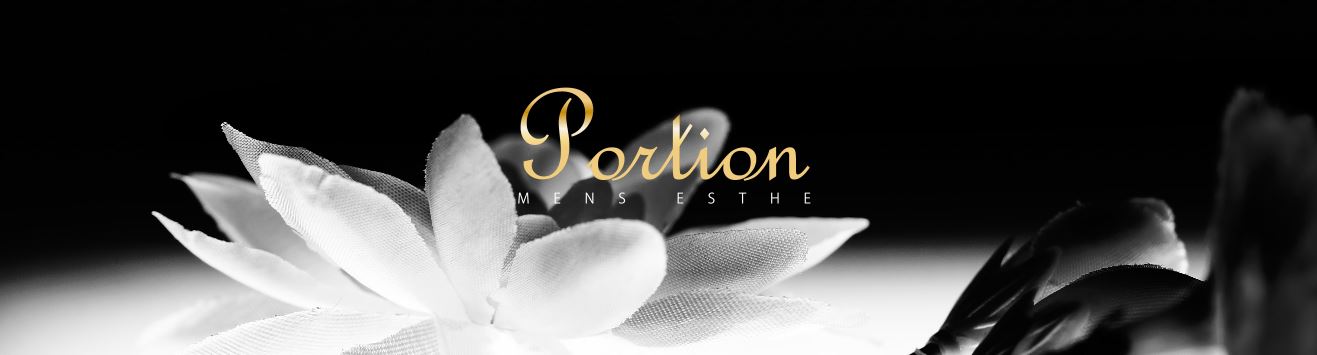 Portion(ポーション)