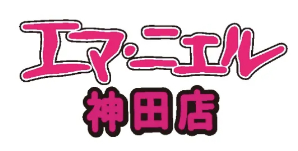 https://ema-kanda.jp/