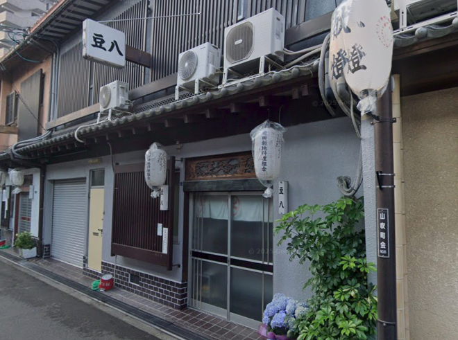 豆八の店舗画像