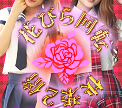 https://www.cabaseku.jp/kyusyu/okinawashi/shop/1206/news/789005/