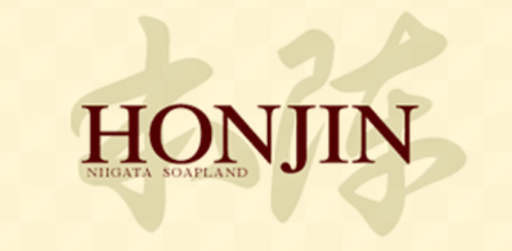 https://www.honjin-n.net/