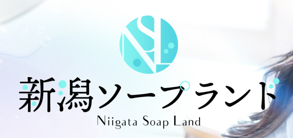 https://niigata-soapland.net/