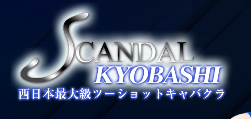 https://www.scandal-osaka.com/