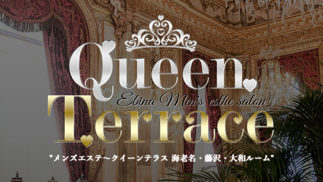 Queen Terrace(クイーンテラス)