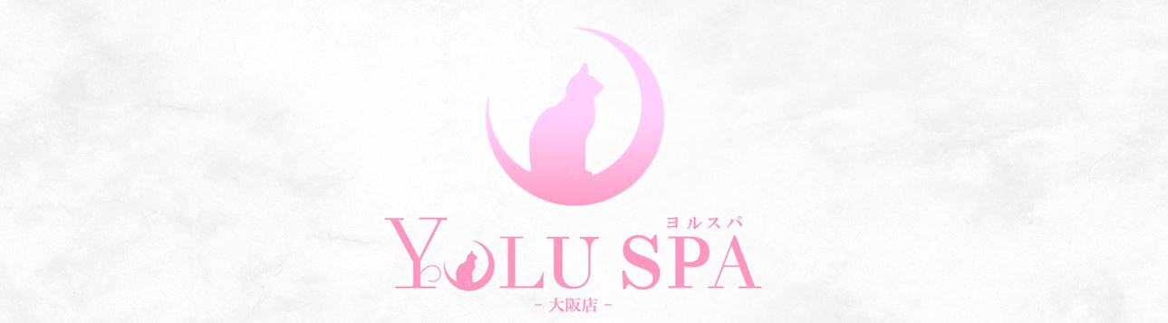 YOLU SPA 大阪店
