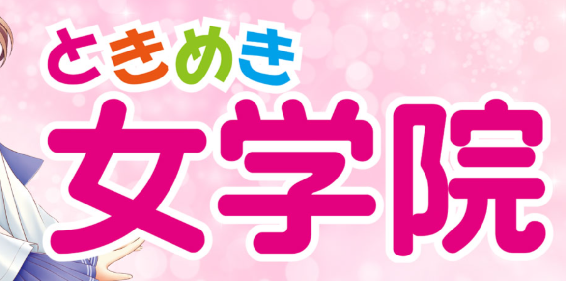 https://yokohama-kannai-tj.com/