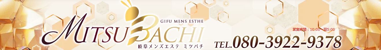 MITSUBACHI(ミツバチ)