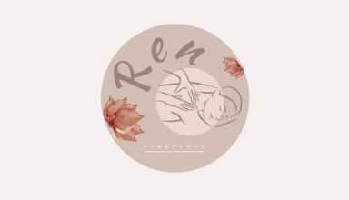 Ren