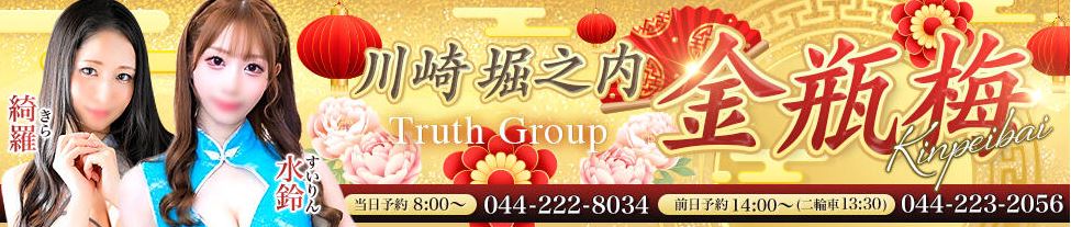 金瓶梅