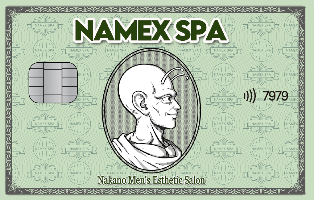 NAMEX SPAのトップ画像