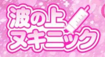 ロゴ