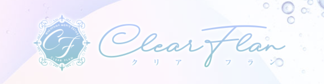 クリアフランのトップ画像