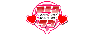 チョコラブ