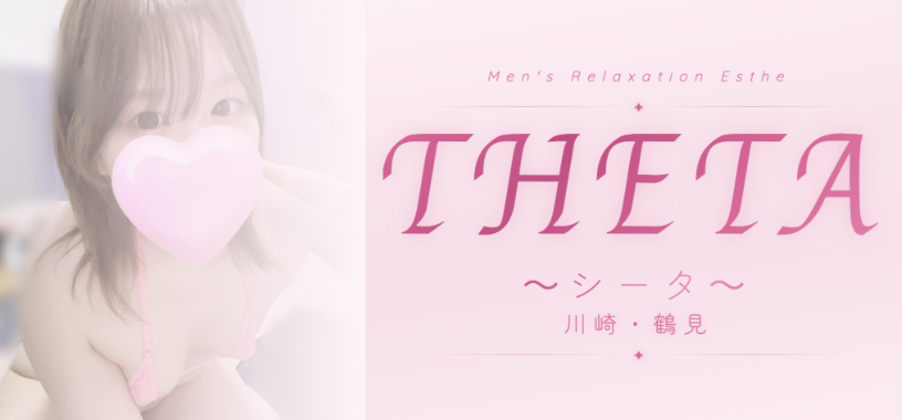 THETA〜シータ〜のトップ画像