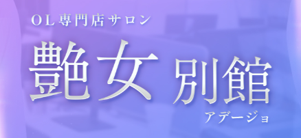 ロゴ