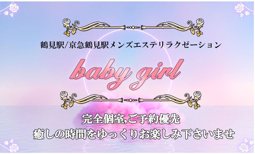 baby girl
