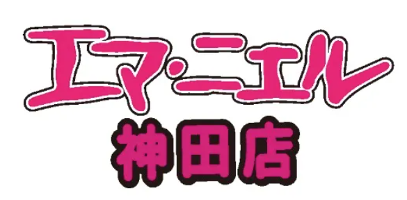 https://ema-kanda.jp/