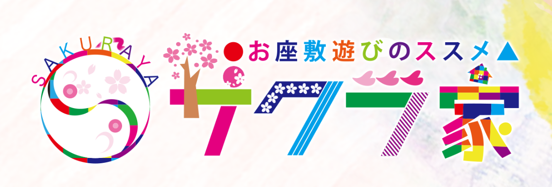 https://www.skk-u.com/