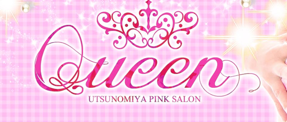 https://p-queen.com/