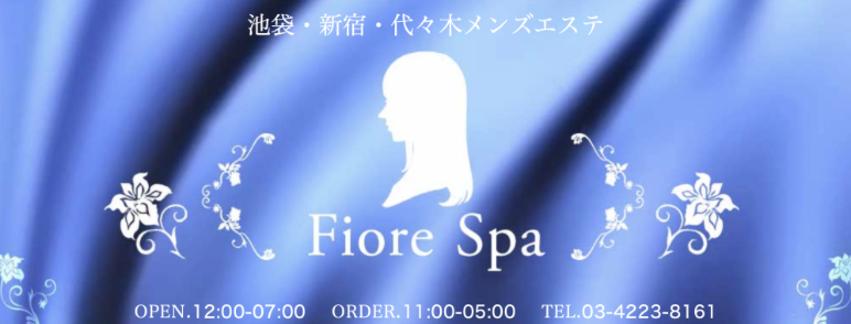 フィオーレスパのトップ画像