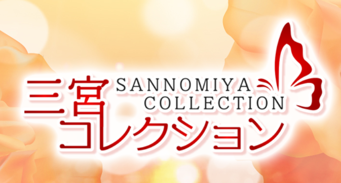https://www.collection-kobe.com/