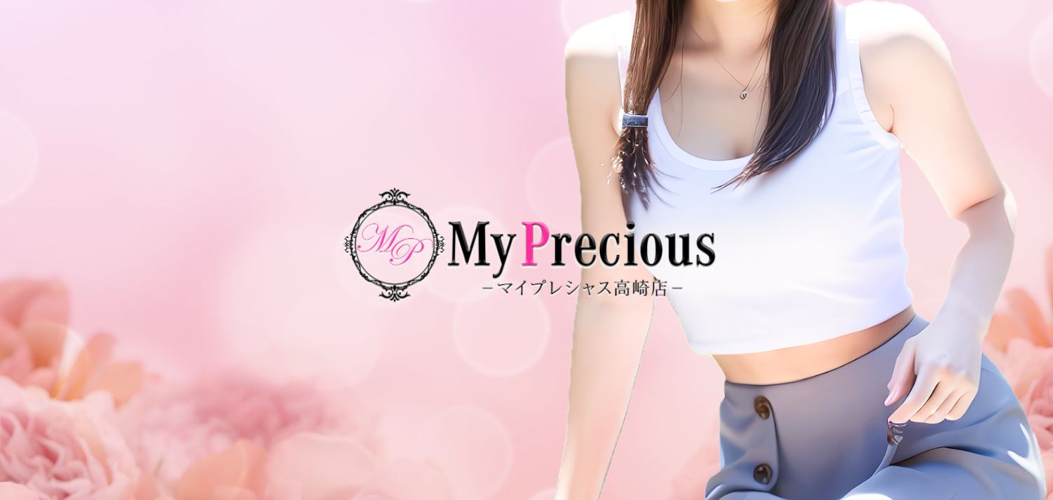 My precious(マイプレシャス)