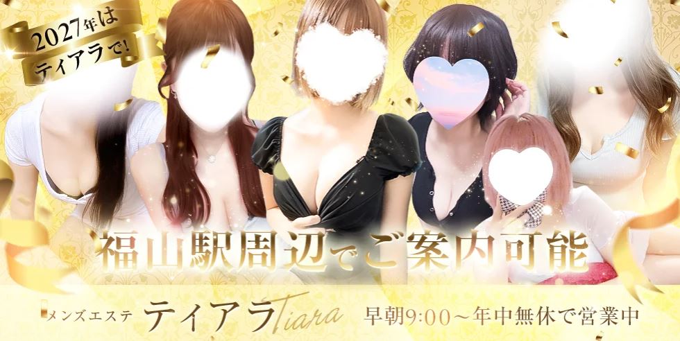 ズエステ①極上のディープリンパに悶絶する!?【