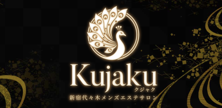 Kujaku（クジャク）のトップ画像