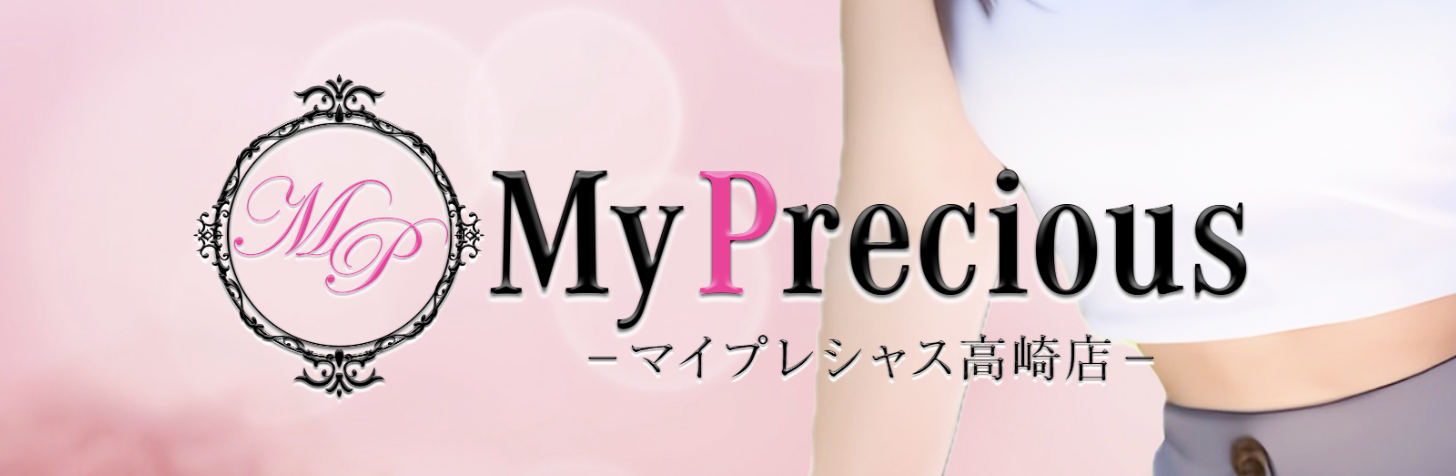 My precious(マイプレシャス)のトップ画像