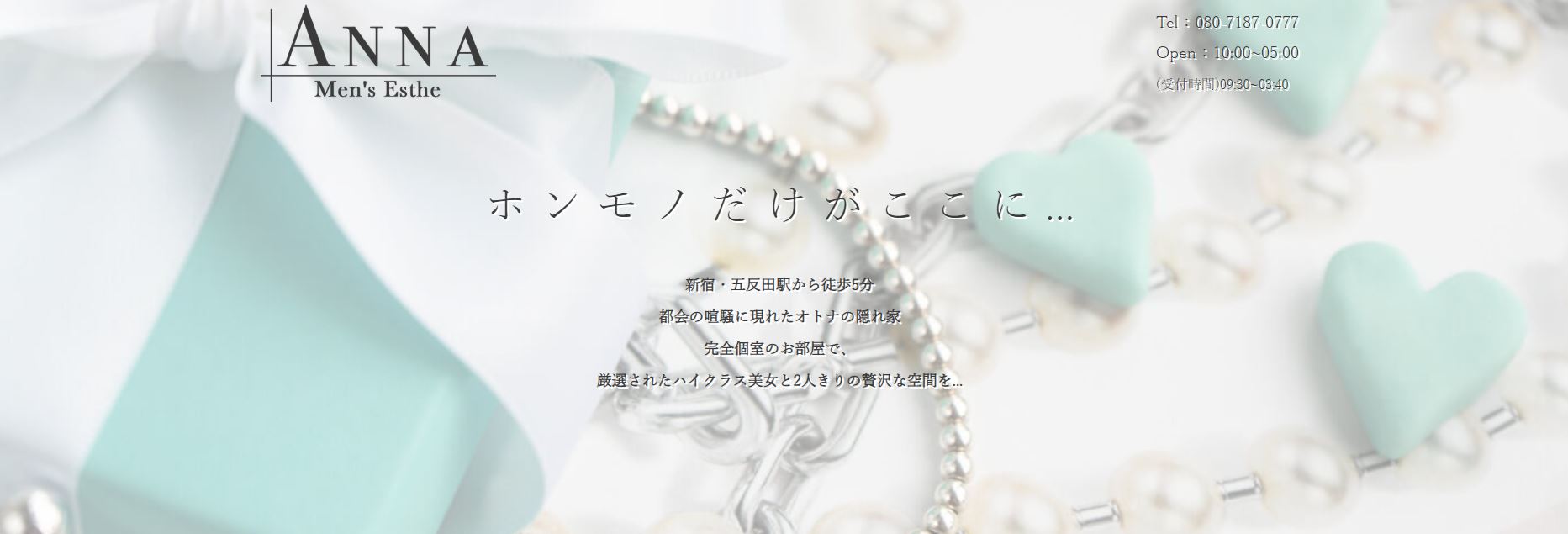 ANNA(アンナ)五反田
