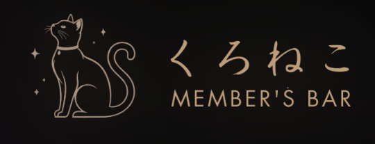 https://www.kuroneko.site/