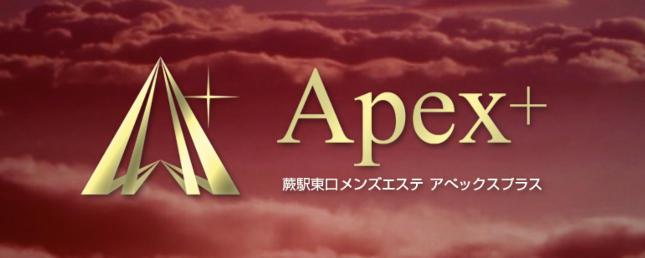 Apex＋(アペックスプラス)のトップ画像