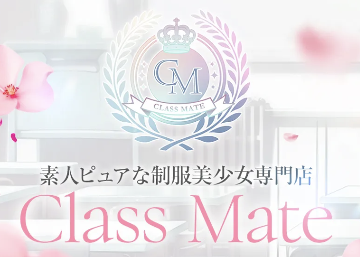 美少女制服学園クラスメイト錦糸町本校
