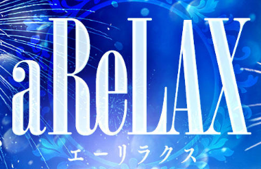https://www.a-relax-remember.com/top