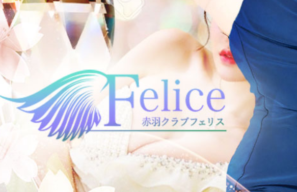 https://akabane-felice.com/