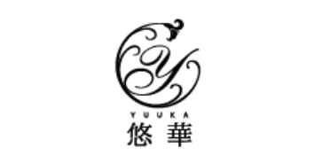 悠華