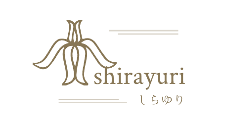 しらゆり