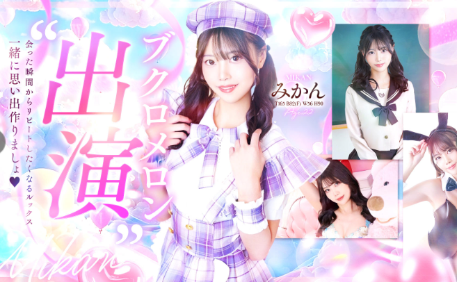 アイドルラボ