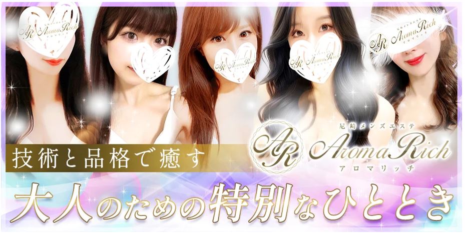 ィが高い美女と抜きの交渉！？【