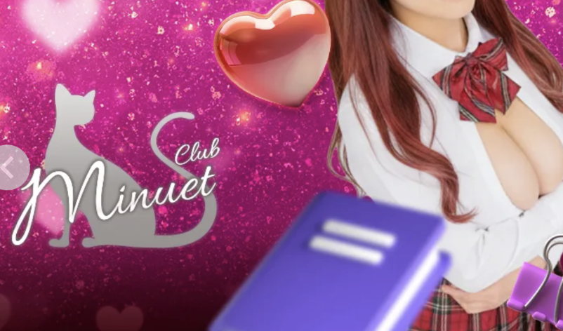 Club Minuet(ミヌエット)のトップ画像