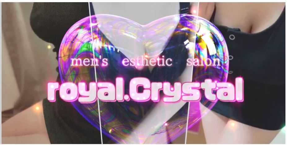 royal.Crystal(ロイヤルクリスタル)