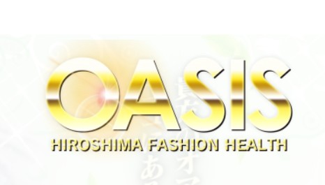 オアシス