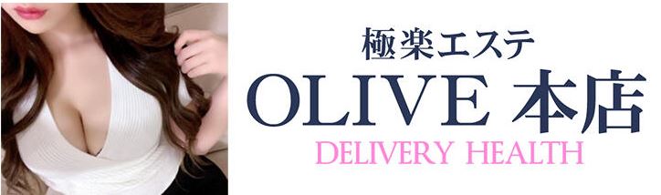 極楽エステOLIVE本店