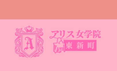 https://aliceshinsakae.com/