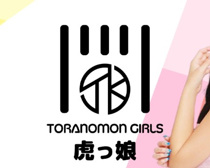 虎っ娘