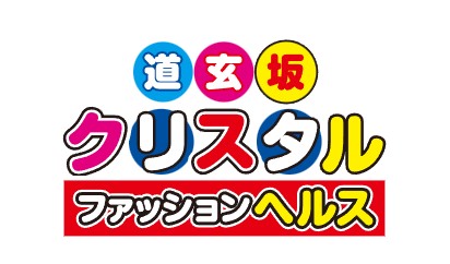 道玄坂クリスタル