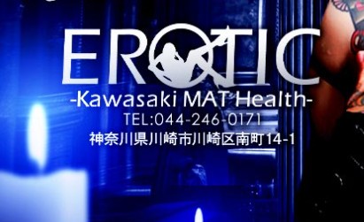 川崎EROTIC